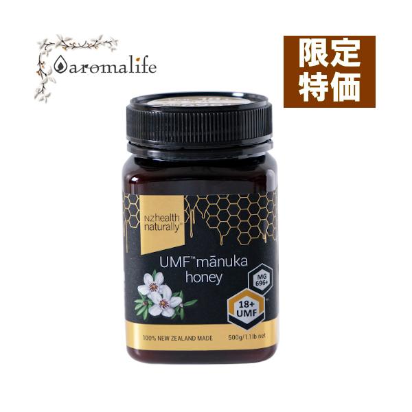 マヌカハニー UMF18+（MG690+）500g 生活の木 : アロマライフ - 通販