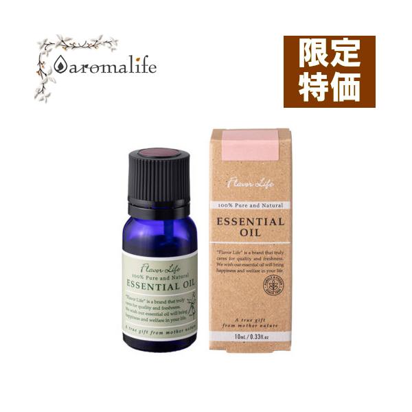 他サイト： 限定特価 ラベンダー・フランス 精油 10ml Flavorlife（フレーバーライフ）の商品画像