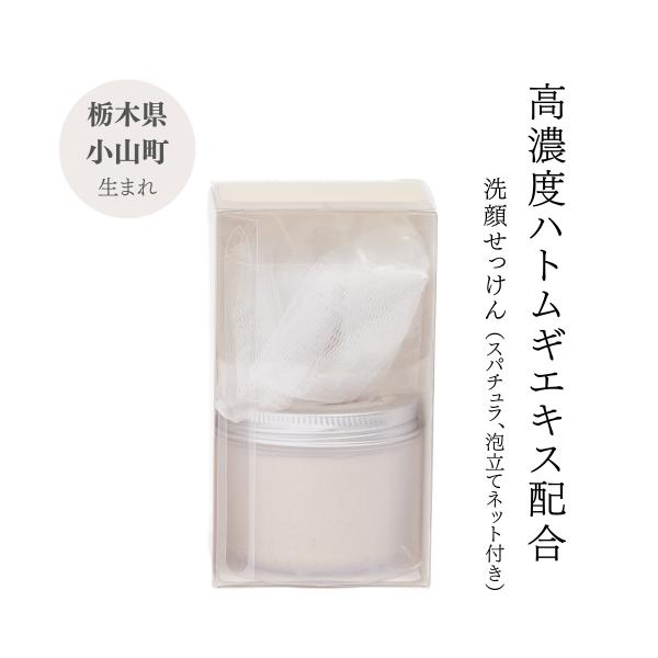 OYAMAの雫 洗顔石けん