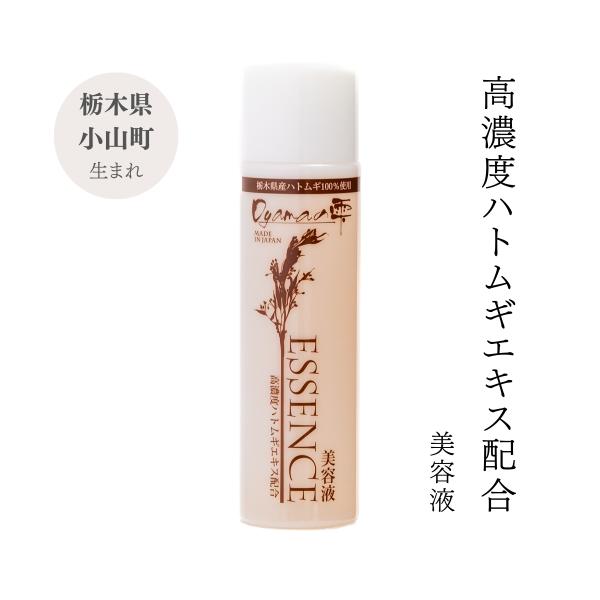 OYAMAの雫 美容液