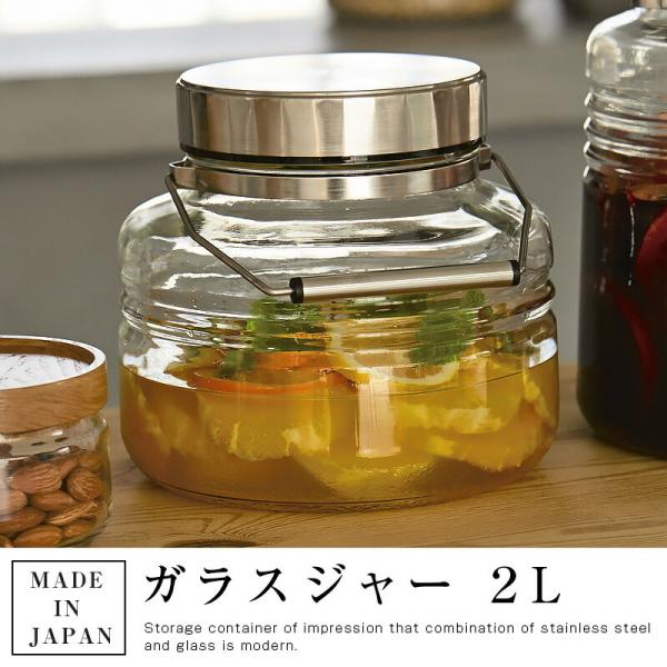 梅酒の瓶 おしゃれ みんな探してる人気モノ 梅酒の瓶 おしゃれ キッチン用品 食器 調理器具
