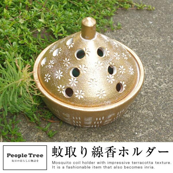 古い 木材 含意 蚊取り線香 おしゃれ インテリア Ts Cruise Jp