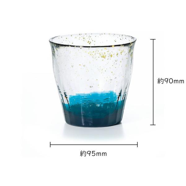 津軽びいどろ 金彩ロックグラス 氷華 送料無料 伝統工芸品 ロックグラス タンブラー おしゃれ ギフト お中元 日本製 高級 ガラスコップ