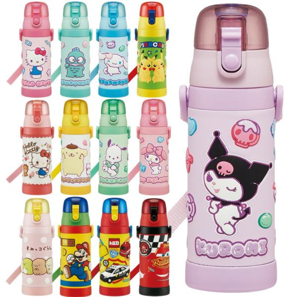 3D ロック付 ワンプッシュダイレクトボトル 480ml 水筒 SDPV5 女の子 男の子 キッズ 保冷 直飲み 立体プリント かわいい 女の子 男の子 キッズ 送料無料