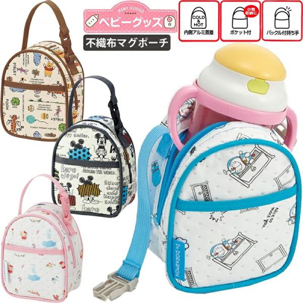 ディズニー 不織布 おでかけポーチ キャラクター ミッキーマウス くまのプーさん スケッチ スケーター BMGP1