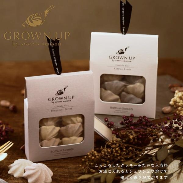 aromagestore_30000857