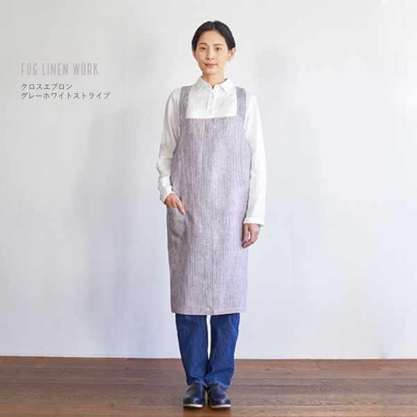 fog linen workフォグリネンワークリネンワーククロスエプロン グレーホワイトストライプ