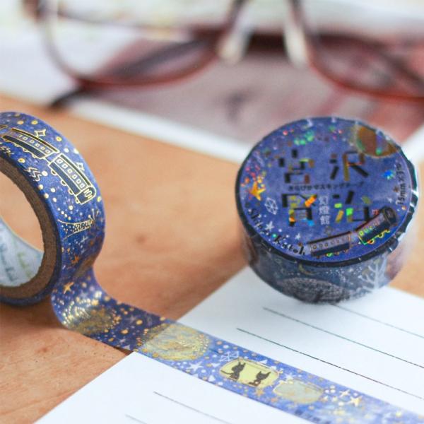 宮沢賢治幻燈館 きらぴかマスキングテープ ゴールドホログラム箔 シール堂 文房具 ステーショナリー 15mm かわいい おしゃれ ハンドメイド メール便 爆買