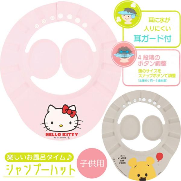 BSHA1 頭にかぶった時に痛くない！