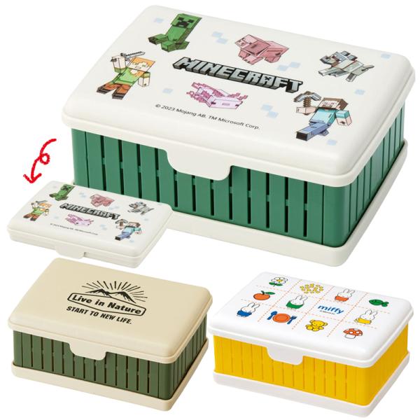 OS1 【日本製】OS1 折りたたみサンドイッチケース ピクニック 運動会