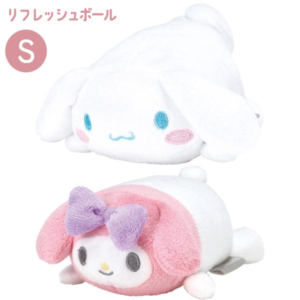 リフレッシュボールSMSB1おうちトレーニングサンリオマイメロディシナモロール【スケーター】