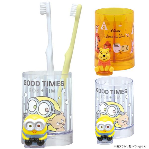 可愛いマスコットが歯みがき習慣を見守る！