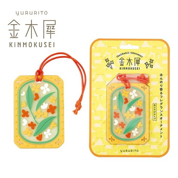 ステンドグラスをイメージした吊り下げタイプの芳香剤