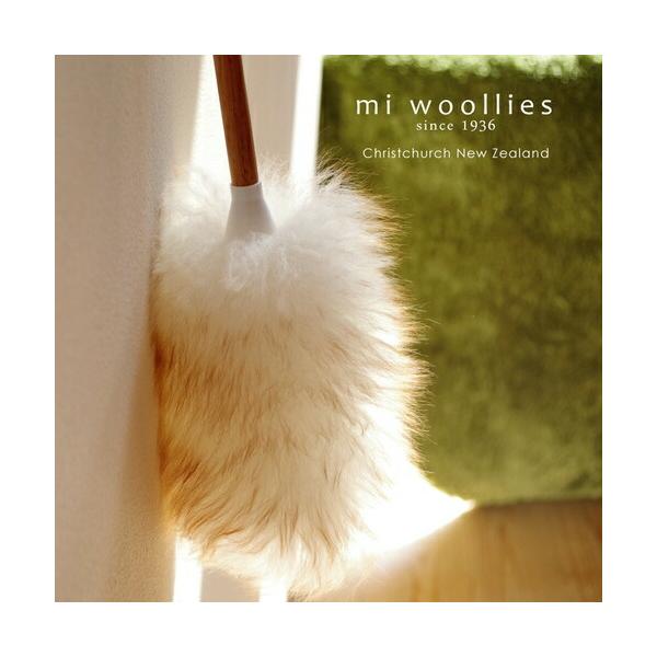 1~7営業日出荷 【mi woollies】ミーウリーズ　ダスター（ほこり取り・はたき） 【お取り寄せ商品】/【結婚祝い・内祝い・誕生日ギフト 】 爆買