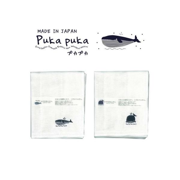 メール便無料 かや生地ふきん くじら 期間限定 Pukapuka 蚊帳生地 台拭き 30 30cm