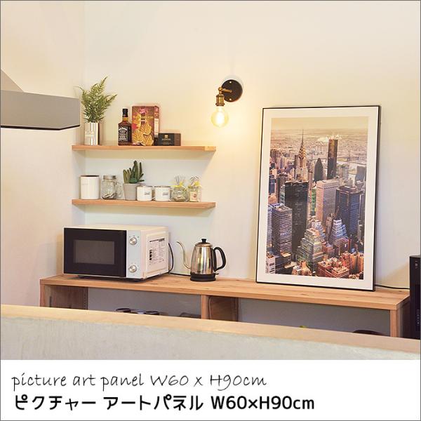 東谷 ピクチャー アートパネル W60×H90cm インテリア アート