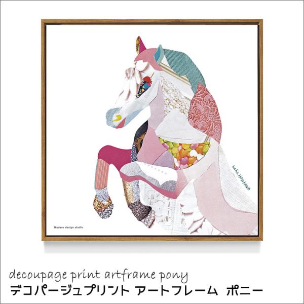 コラージュアート 自然の形状 aromainterior_bikh60916