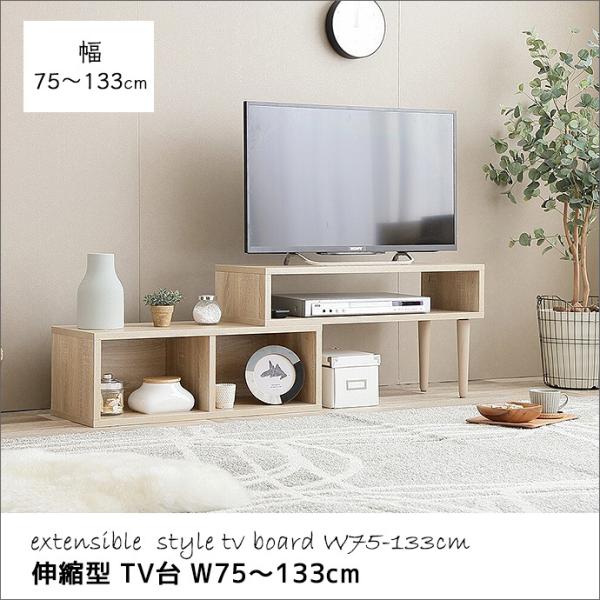 Lk^ TV er{[h W75`133cm i` k JtF 2l炵 1l炵 t@~[