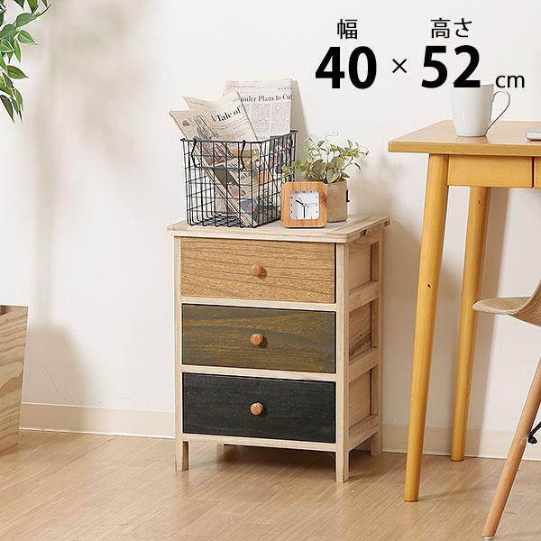 木製３段 カラフル チェスト ボックス W40xD30x52cm 収納 軽い