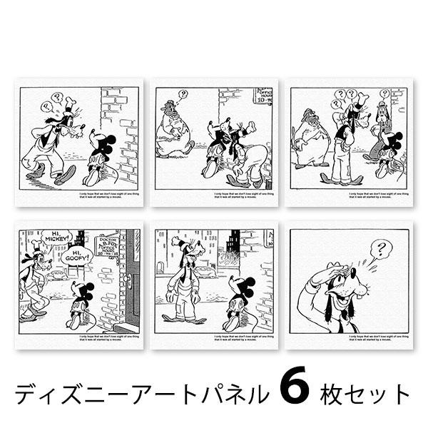 Disney 6枚セット ディズニー アートパネル 正規品 日本製