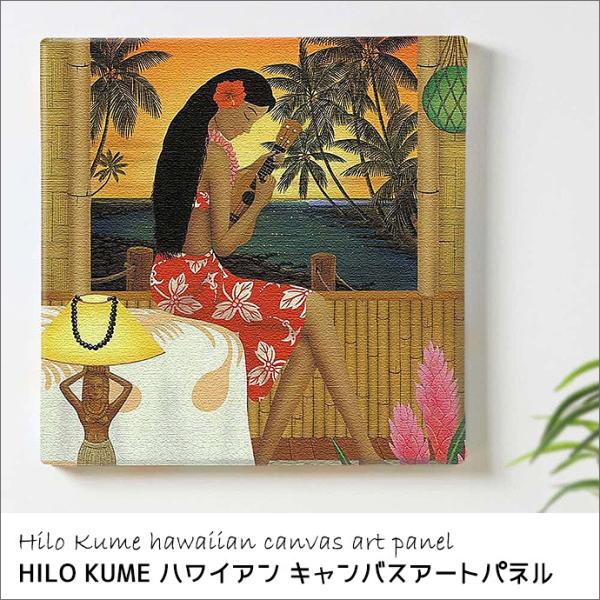 nCA A[g HILO KUME A[gpl Kuuipo LoX pl nC ][g C r[` R[X^ Cݕ CeA