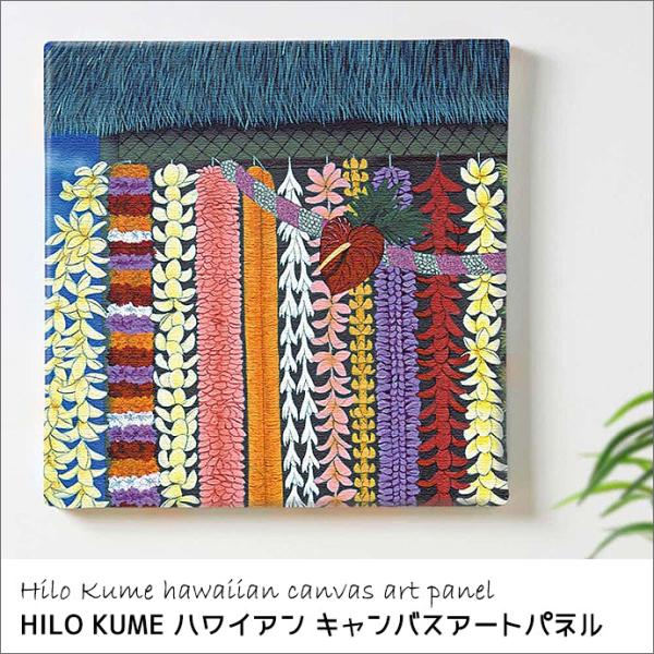 nCA A[g HILO KUME A[gpl Lei Stand LoX pl nC ][g C r[` R[X^ Cݕ CeA