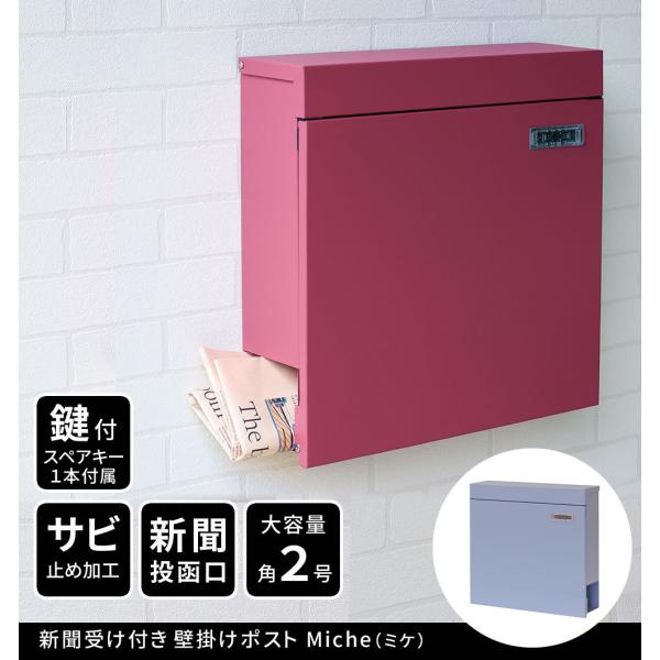 V󂯕t Ǌ| |Xg t OJ Miche PST-004 x_[u[ Cbh