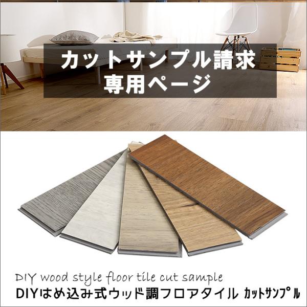 L JbgTv  py[W DIY ͂ߍݎ t[O tA^C ȒP{H