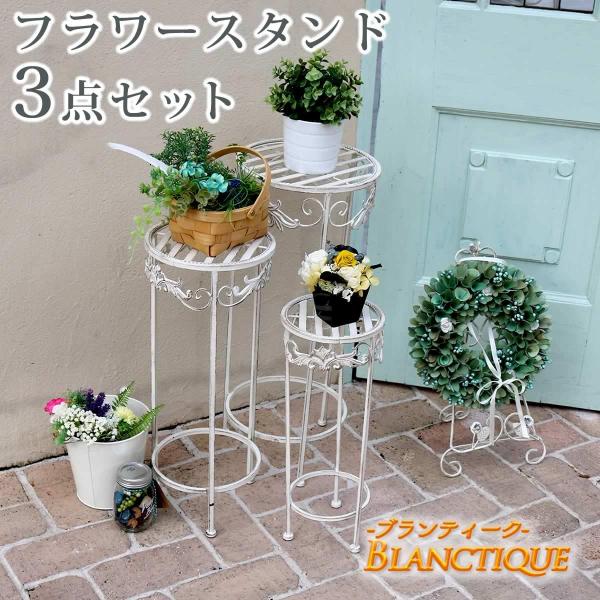 3�_�Z�b�g �z���C�g �A�C�A�� �t�����[ �X�^���h �ԑ� �u�����e�B�[�N SPL-6623WHT