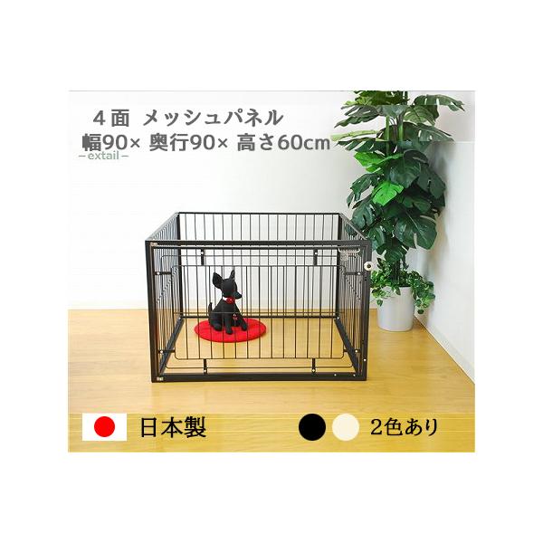 4ʃbV P[W W90×D90×H60cm ^ ` ^p ROOMY  6MCh bV   GNXeC extail