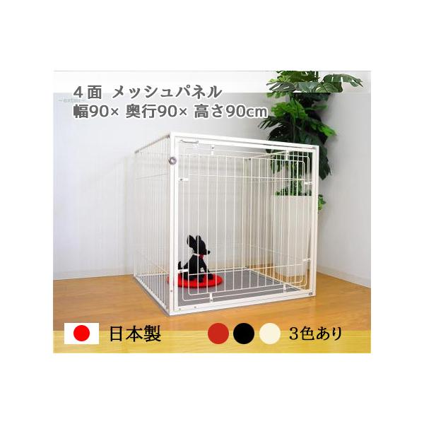 犬 ケージ 90cmの人気商品・通販・価格比較 - 価格.com 犬 ケージ 90cmの人気商品・通販・価格比較 - 価格.com