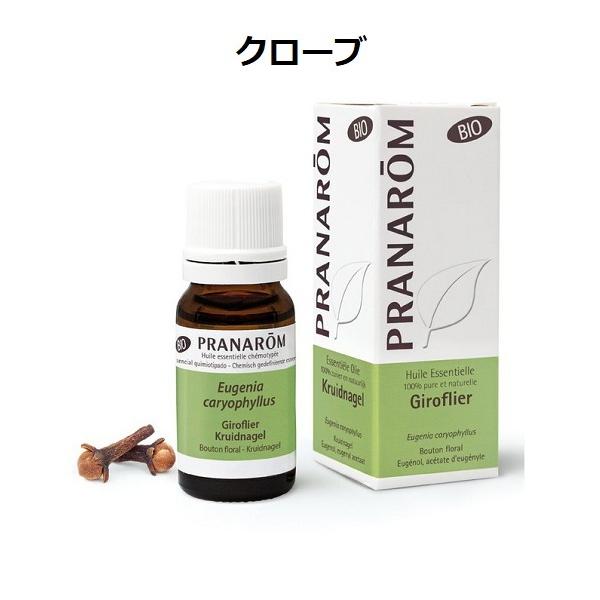 【専用】PRANAROM クローブ BIO 10ml プラナロム 精油 プラナロム（PRANAROM） クローブ BIO 10ml PRANAROM 精油