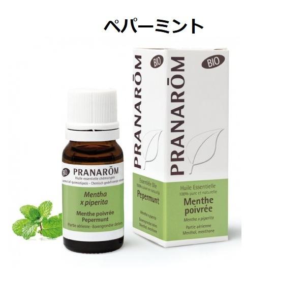 プラナロム（PRANAROM） ペパーミント BIO 10ml PRANAROM 精油