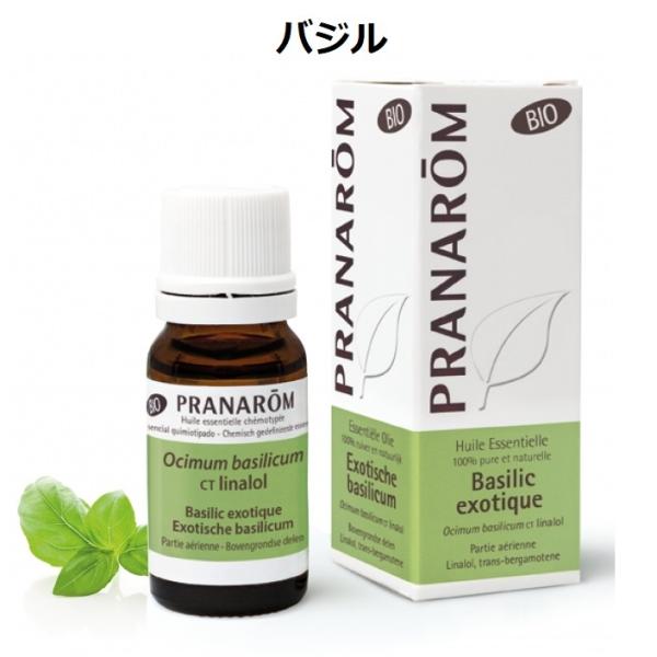 マンダリン様 PRANAROM バジル （リナロール）他　合計4点　精油 マンダリン様 PRANAROM バジル （リナロール）他 合計4点 精油