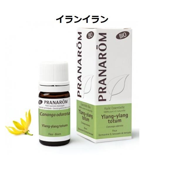 プラナロム イランイラン BIO 5ml PRANAROM 精油 エッセンシャルオイル アロマオイル【クリックポスト送料無料】