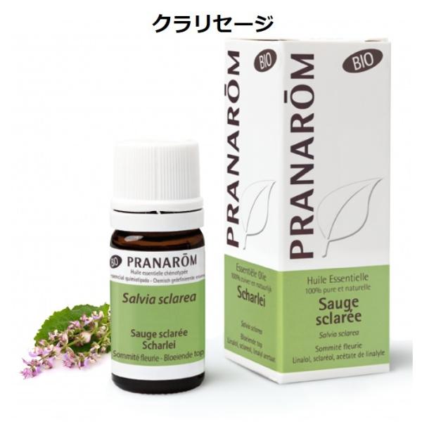 プラナロム クラリセージ BIO 5ml PRANAROM クラリーセージ 精油