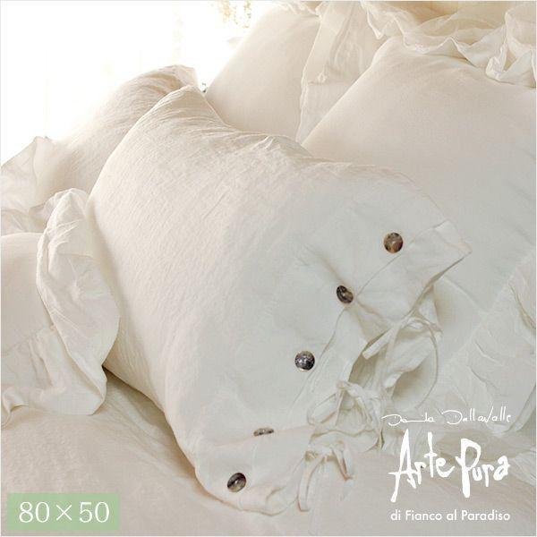 ピロケース 枕カバー おしゃれ 80x50cm アルテプラ ホワイトドリーム Applwcvr アロマルーム 通販 Yahoo ショッピング