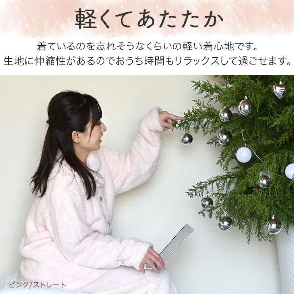 ルームウェア 上下セット レディース パジャマ 冬 ふわふわ モコモコ 前開き 入院 ふわもこパジャマ ストレート 裾絞り Buyee Buyee Japanese Proxy Service Buy From Japan Bot Online