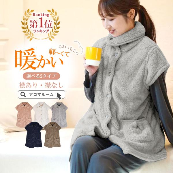 ゆったりフリー❗clsssica婦人ふわふわモコモコ軽暖あったかベストです❗ ゆったりフリー❗clsssica婦人ふわふわモコモコ軽暖あったか