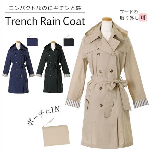 トレンチ レインコートの通販 価格比較 価格 Com