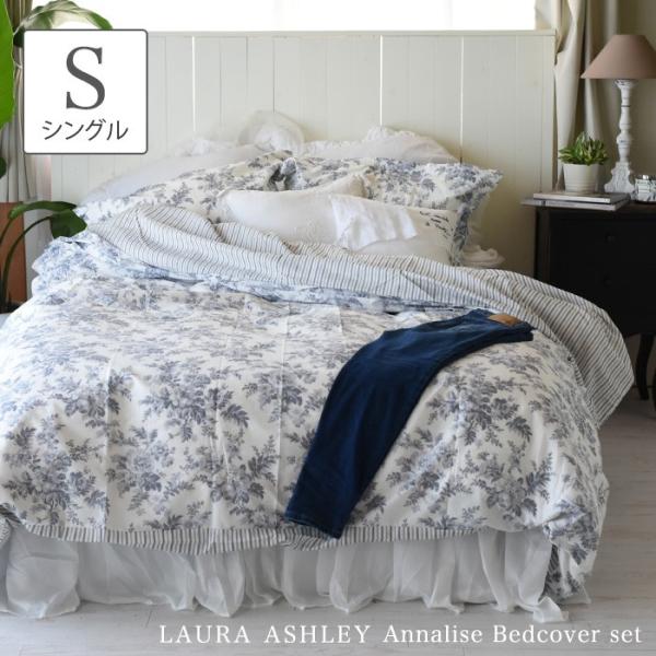 有名ブランド 希少品 Laura Ashley ローラアシュレイ ベッドスプレッド カバー 布団 毛布 News Elegantsite Gr