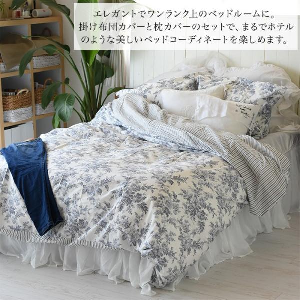 見事な ローラアシュレイ ベッドカバー 布団 毛布