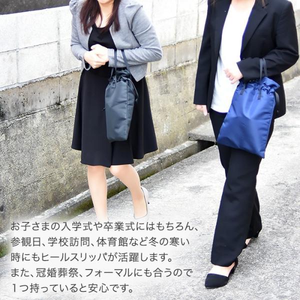 携帯スリッパ おしゃれ ヒール付き 軽量 ヒールスリッパ リボン おしゃれ ヒールスリッパ巾着付 入園式 入学式 卒園式 卒業式 ママ Buyee Buyee Japanese Proxy Service Buy From Japan Bot Online