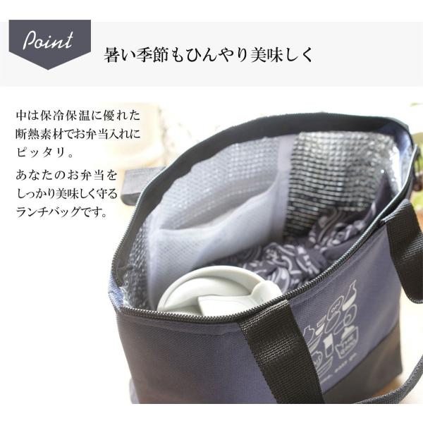 保冷ランチバッグ おしゃれ 保冷バッグ クーラーバッグ お弁当入れ Buyee Buyee Japanese Proxy Service Buy From Japan Bot Online