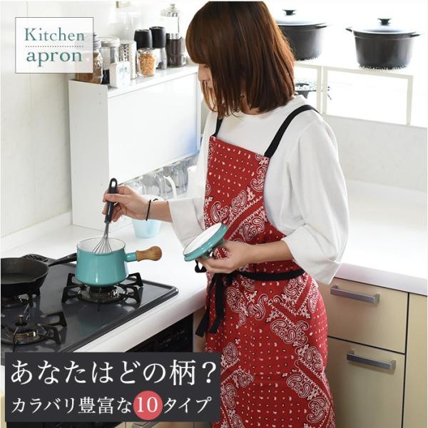 完売 エプロン おしゃれ 保育士 かわいい キッチン北欧 ワンピース レディース シンプル 男女兼用 料理教室 Buyee Buyee 日本の通販商品 オークションの代理入札 代理購入