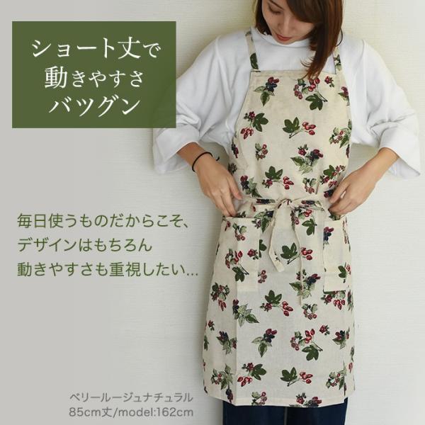 完売 エプロン おしゃれ 保育士 かわいい キッチン北欧 ワンピース レディース シンプル 男女兼用 料理教室 Buyee 日本代购平台 产品购物网站大全 Buyee一站式代购 Bot Online