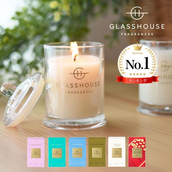 アロマキャンドル ギフト プレゼント グラスハウス Glasshouse ミニ アロマキャンドル ブランド ギフト Buyee Buyee Japanese Proxy Service Buy From Japan Bot Online