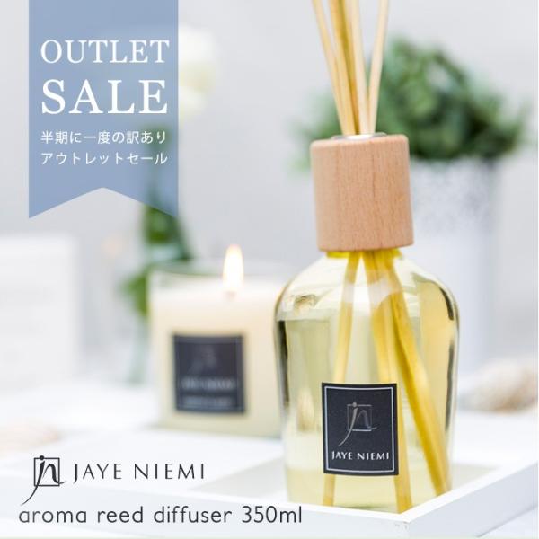 リードディフューザー スティック おしゃれ 訳あり Jaye Niemi アロマリード Buyee Buyee 提供一站式最全面最专业现地yahoo Japan拍卖代bid代拍代购服务 Bot Online