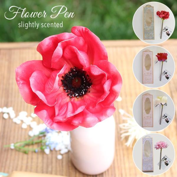 フラワーペン ボールペンの人気商品 通販 価格比較 価格 Com