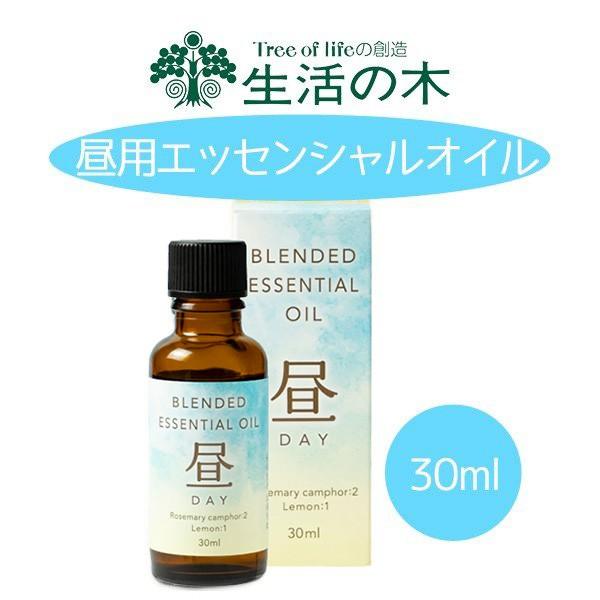 生活の木 エッセンシャルオイル 昼用 アロマオイル 昼 30ml 101t アロマセルフ 通販 Yahoo ショッピング